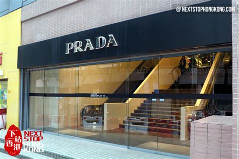 prada and miu miu outlet hong kong|prada factory outlet.